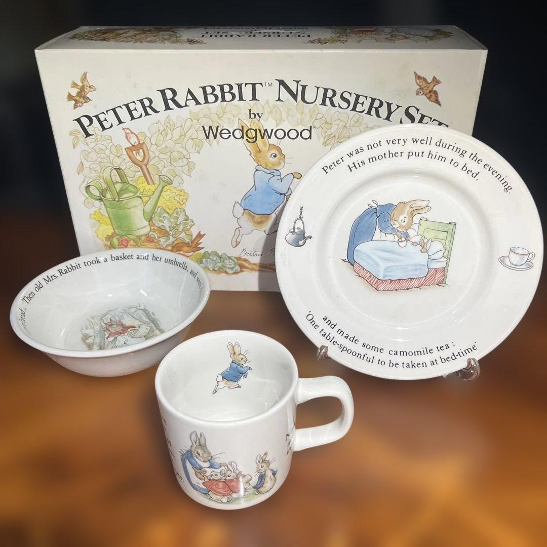ピーターラビット 3ピース食器セット  新品箱入 レア 廃盤品
