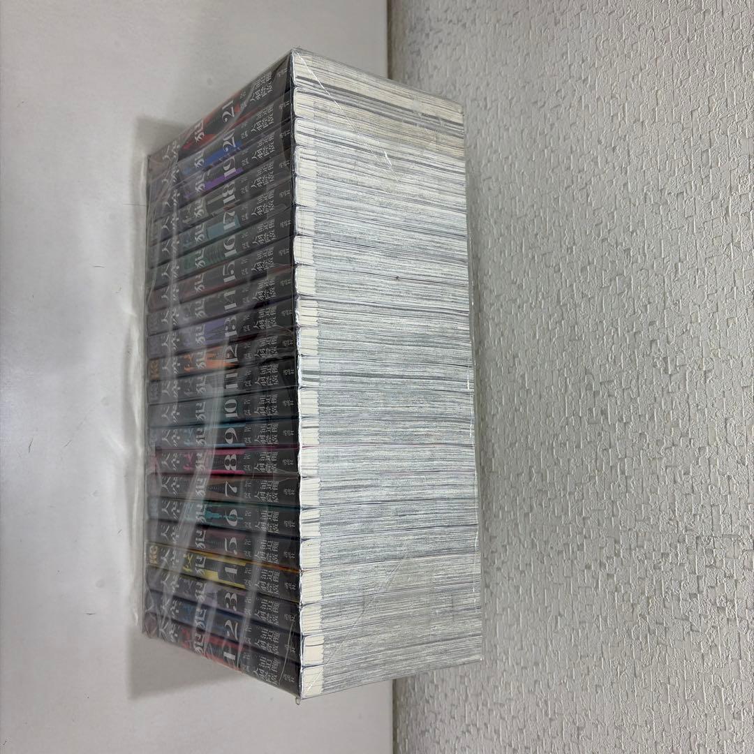 天空侵犯 全２１巻セット