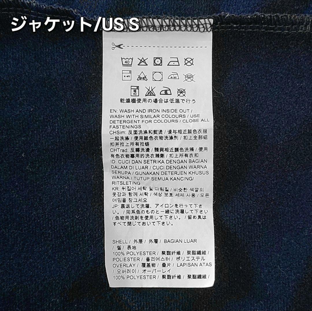 PUMA Arsenal ★アーセナル 上下セットアップジャージ