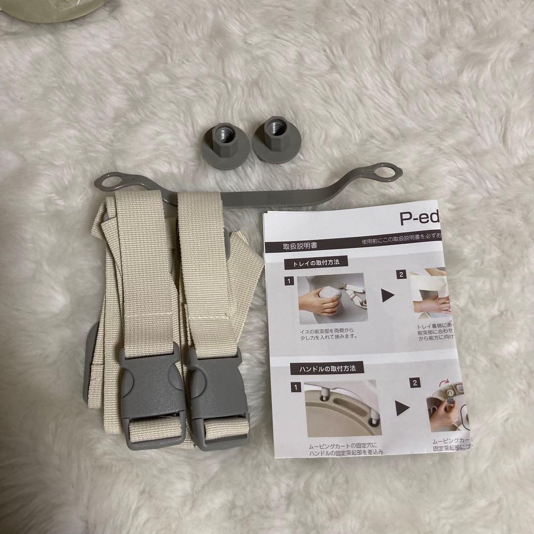 【希少】ESSIAN×PUPPAPUPO P-edition ベビーチェア