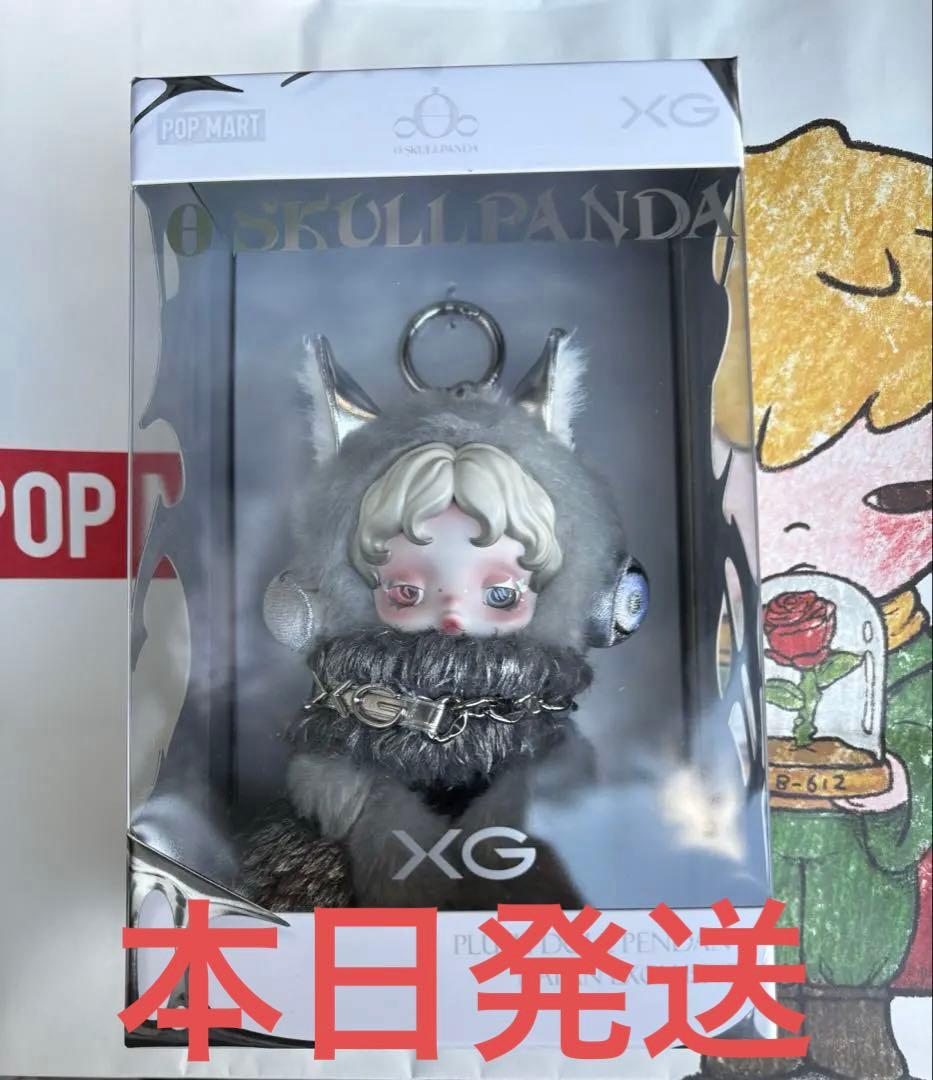 POPMART XG skullpanda スカルパンダ スカパン
