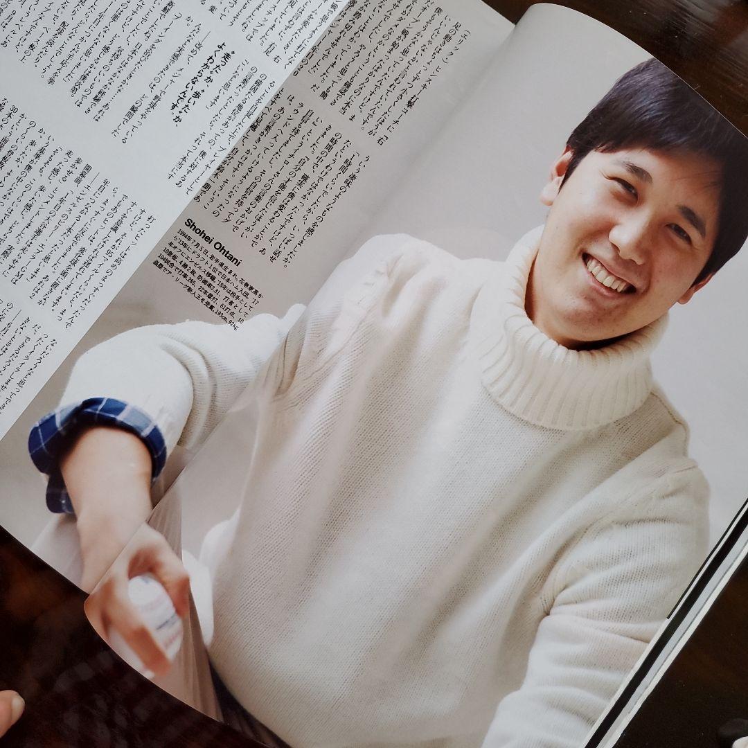 ☆Number☆ナンバー 968・969☆特集 大谷翔平 平成31年1月17日