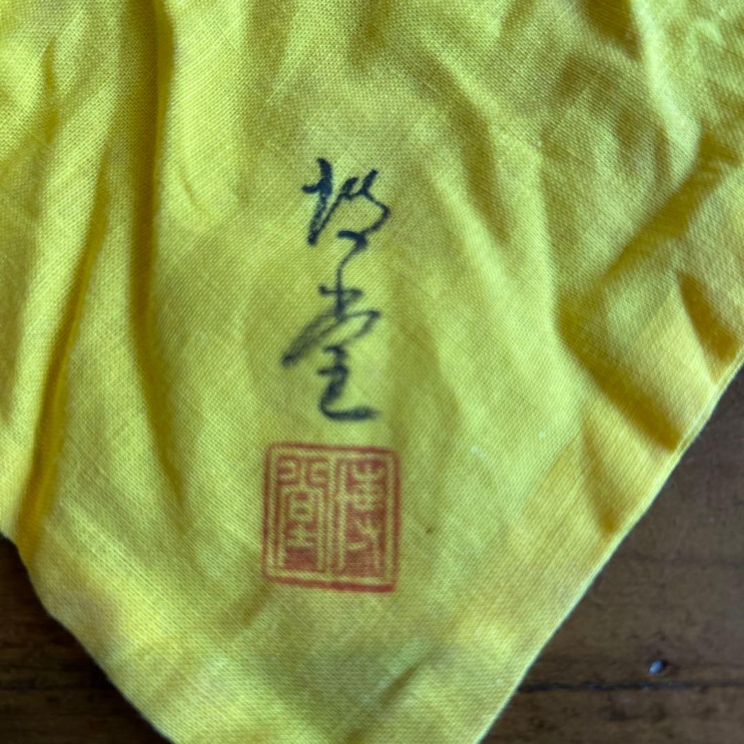 輪島塗の棗 金色の葉模様しのぶ　お値下げしました