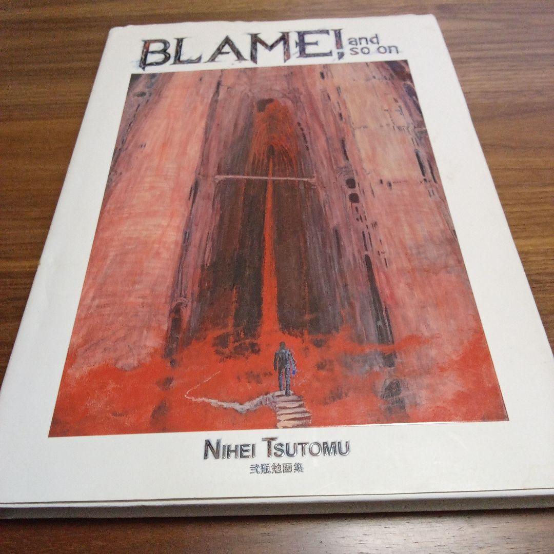 アート・デザイン・音楽 BLAME! and so on