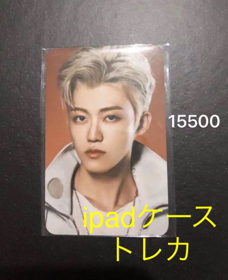 トレカ　ジェミン　ipadトレカ