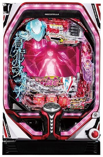 パチンコセル P フィーバー 蒼穹のファフナー3 EXODUS 織姫 Y