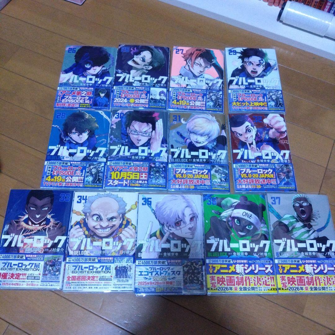 ブルーロック 1〜37巻 ＋ブルーロック 凪　1〜8巻