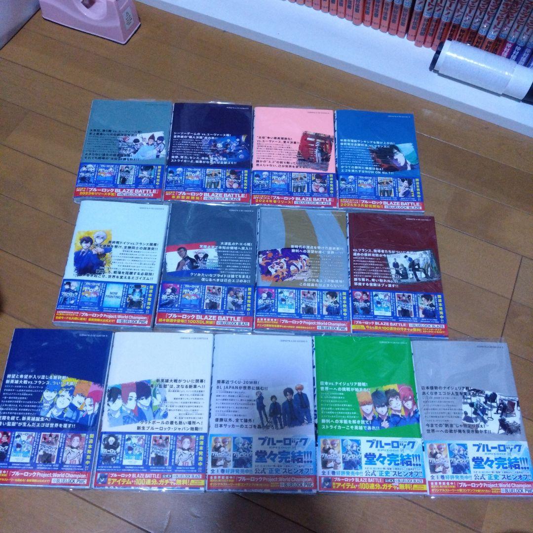 ブルーロック 1〜37巻 ＋ブルーロック 凪　1〜8巻