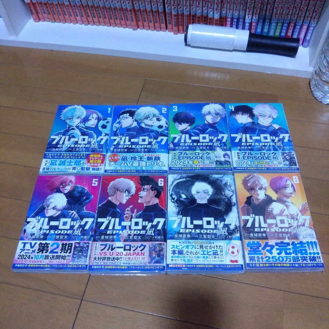 ブルーロック 1〜37巻 ＋ブルーロック 凪　1〜8巻