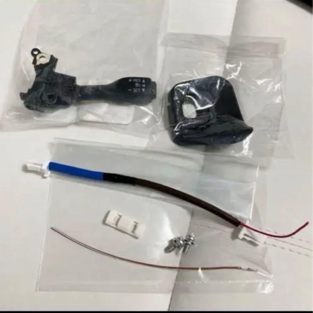 新品☆安心のトヨタ純正200系 ハイエース☆光るクルコンスイッチ レバー