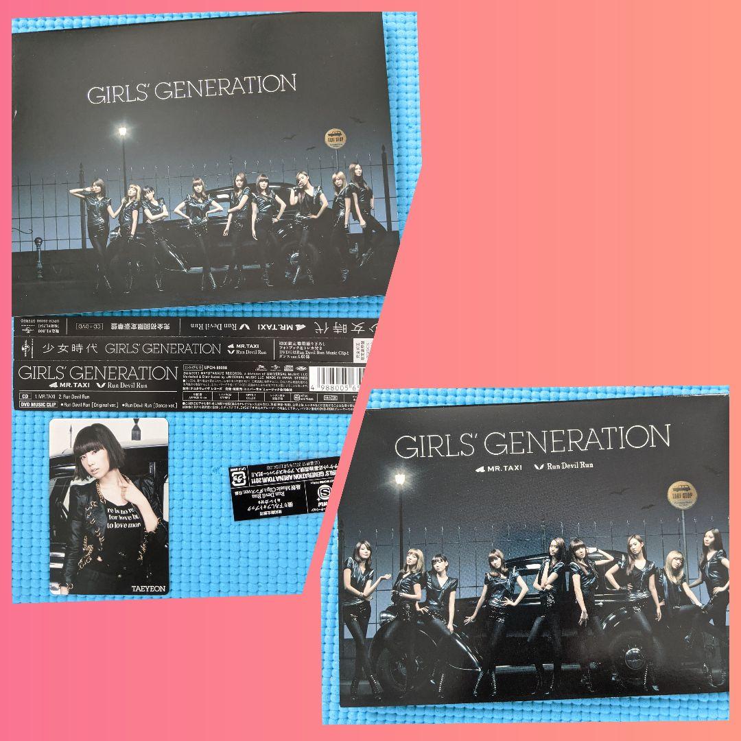 少女時代　DVD・CD　10セット