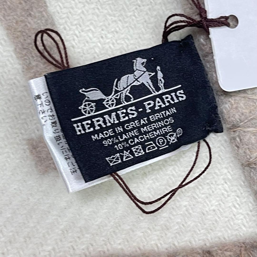 エルメス　H ermes プレード 《アヴァロンIII》 【新品未使用品】