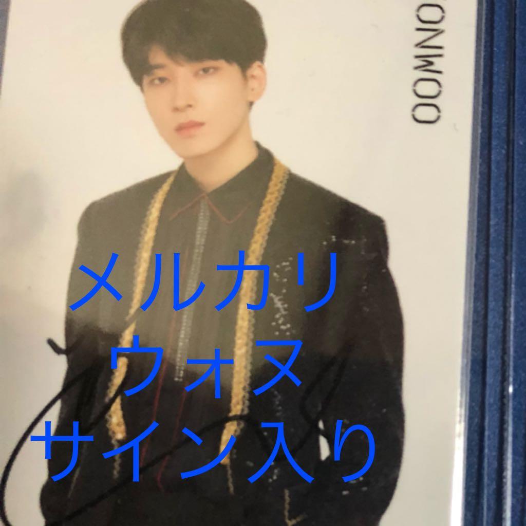 seventeen ウォヌ サイン入りトレカ