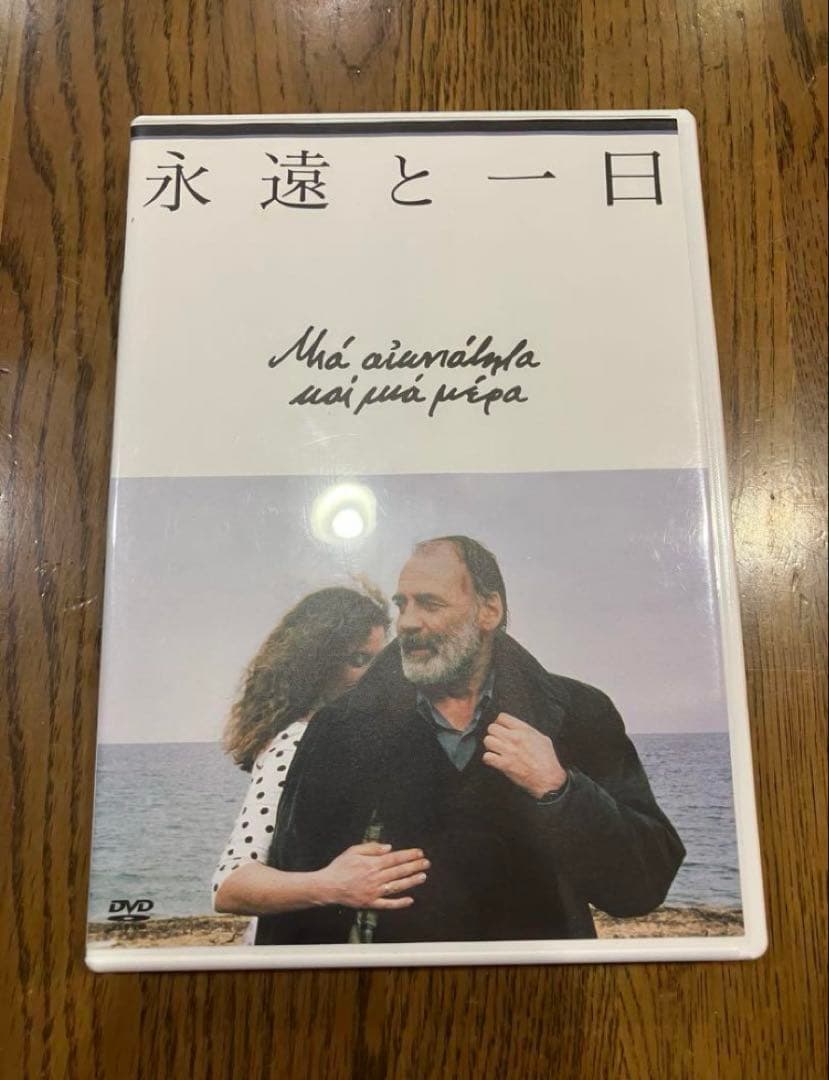 【希少品】テオ アンゲロプロス全集 DVD BOX Ⅳ 永遠の旅