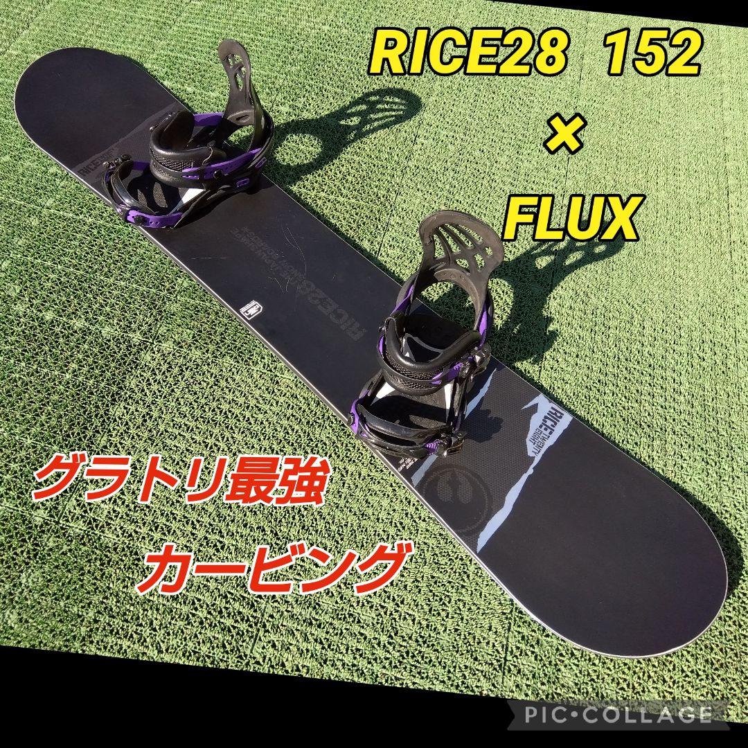 最強グラトリセット RICE28 152 / SALOMON FNTC