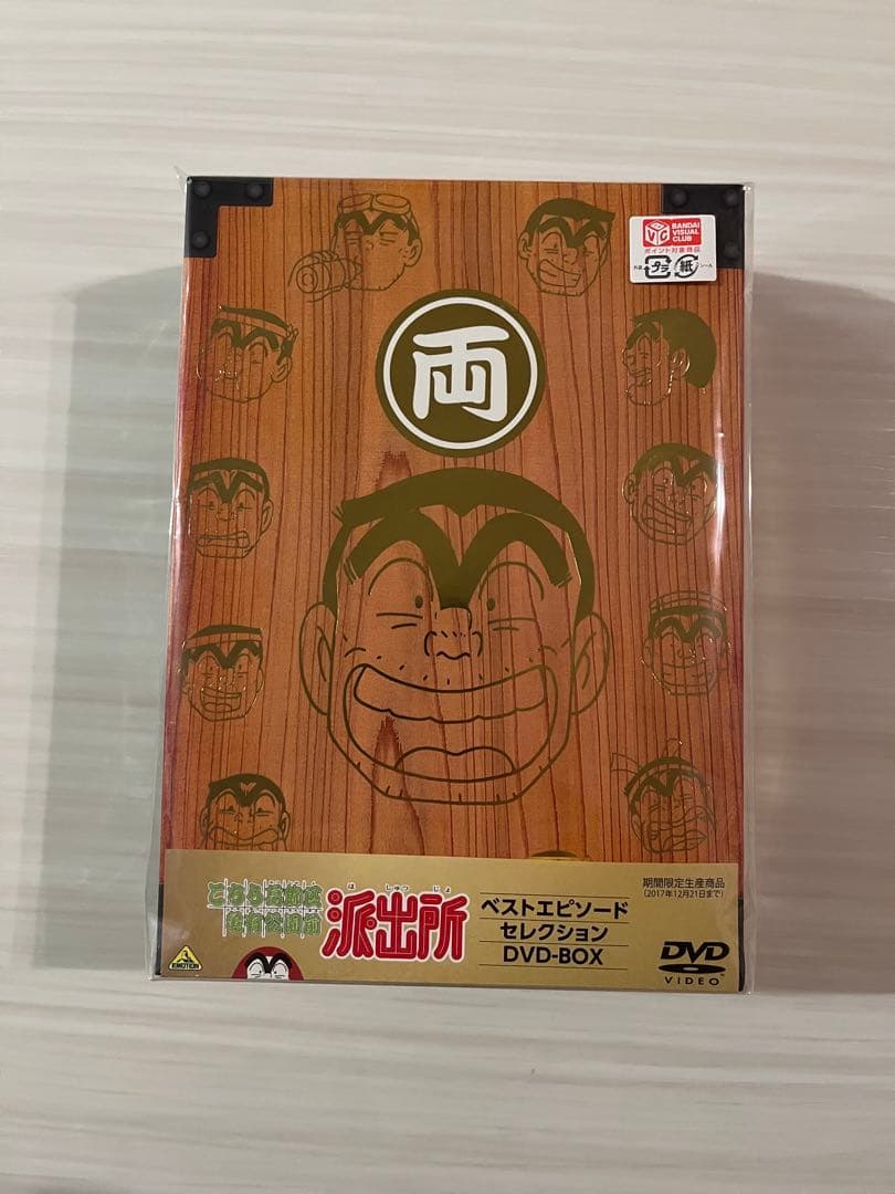 こち亀 ベストエピソード セレクション DVD-BOX 期間限定生産商品