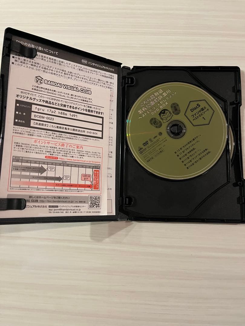 こち亀 ベストエピソード セレクション DVD-BOX 期間限定生産商品