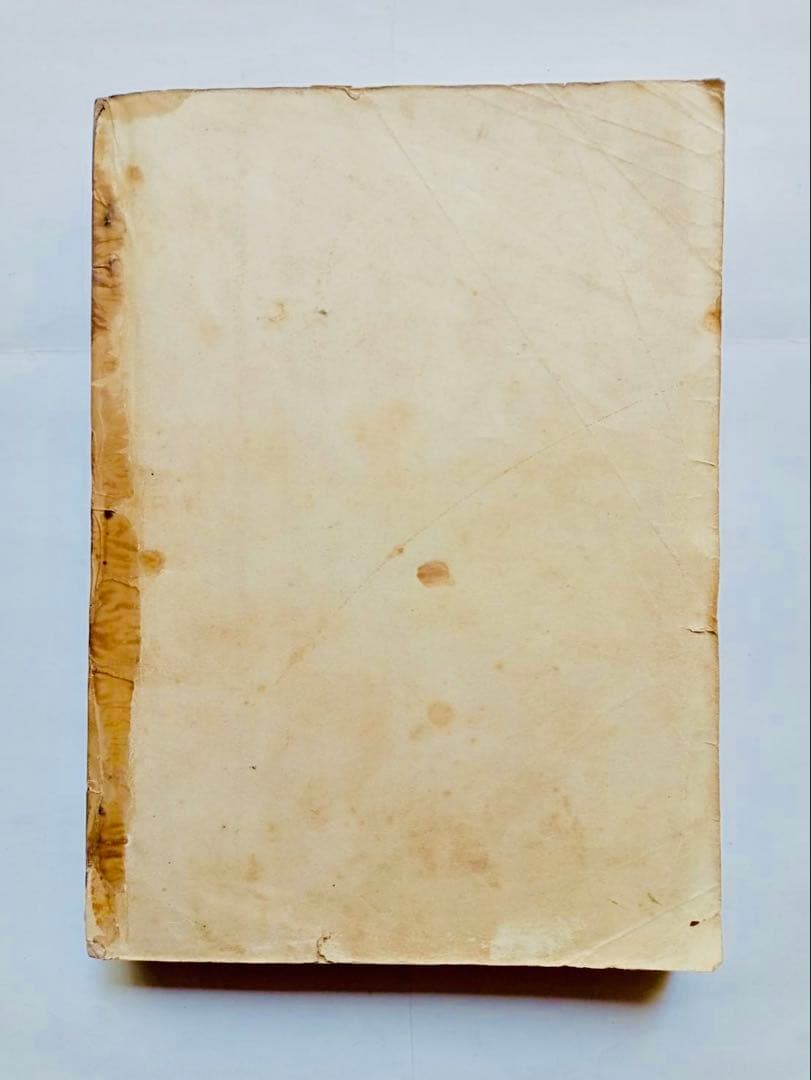 鹽技術関係参考資料　専売局　昭和11年9月