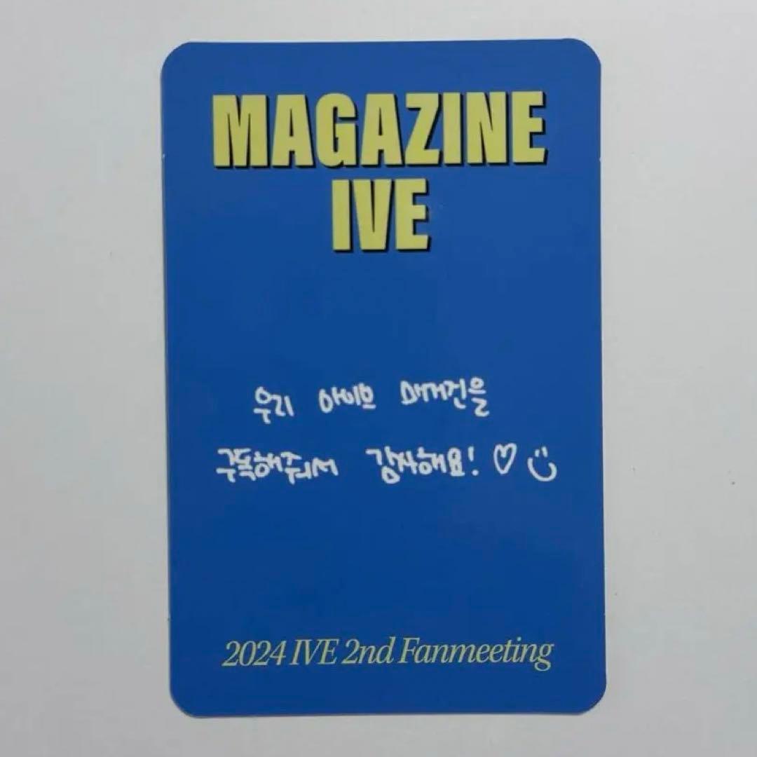 Ive ペンミ ソウル 韓国 FC限定 会場限定 入場トレカ 1日目 ウォニョン