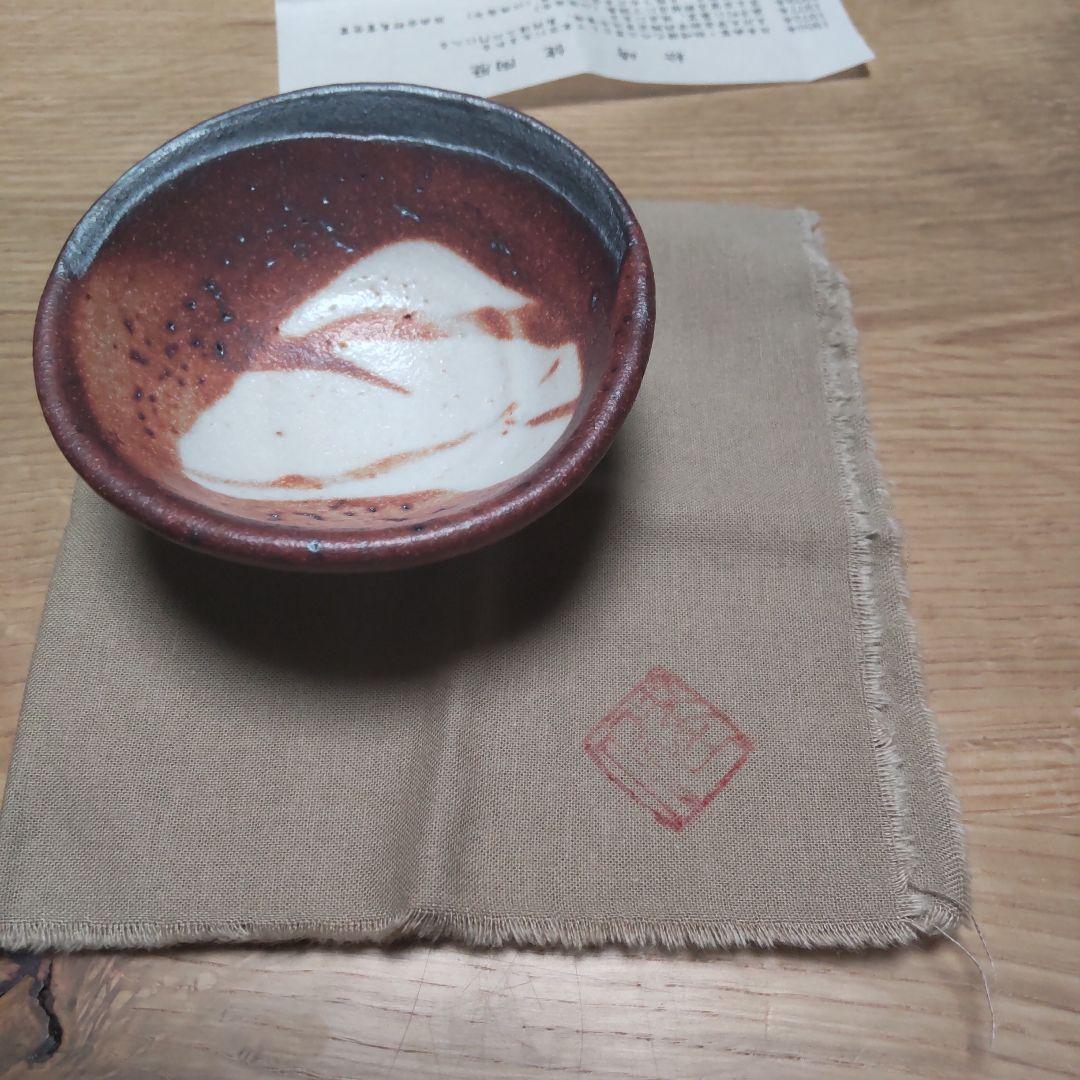 益子焼作家　松崎健作品　ぐい呑み　供箱付