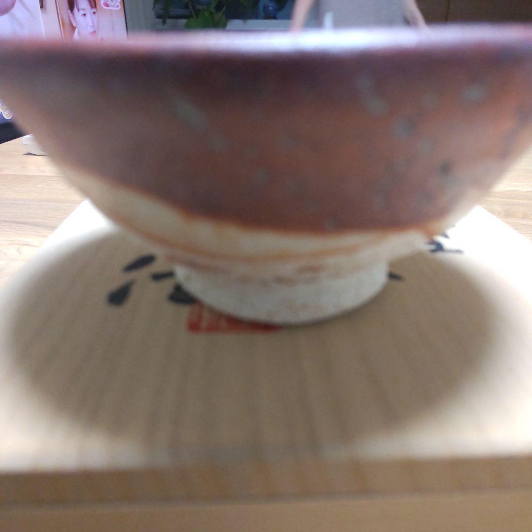 益子焼作家　松崎健作品　ぐい呑み　供箱付