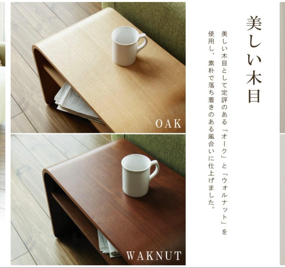 新品⭐︎ウォルナット 2WAY サイドテーブル