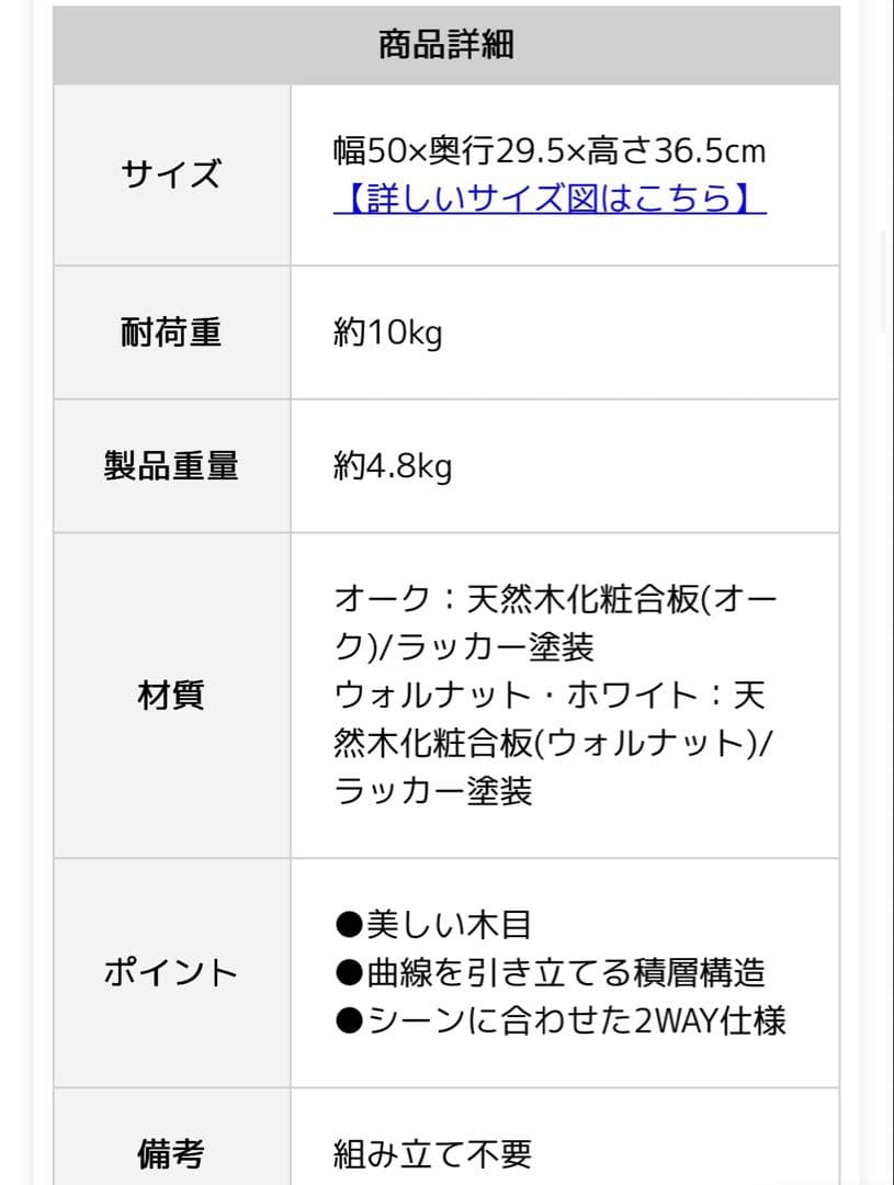 新品⭐︎ウォルナット 2WAY サイドテーブル