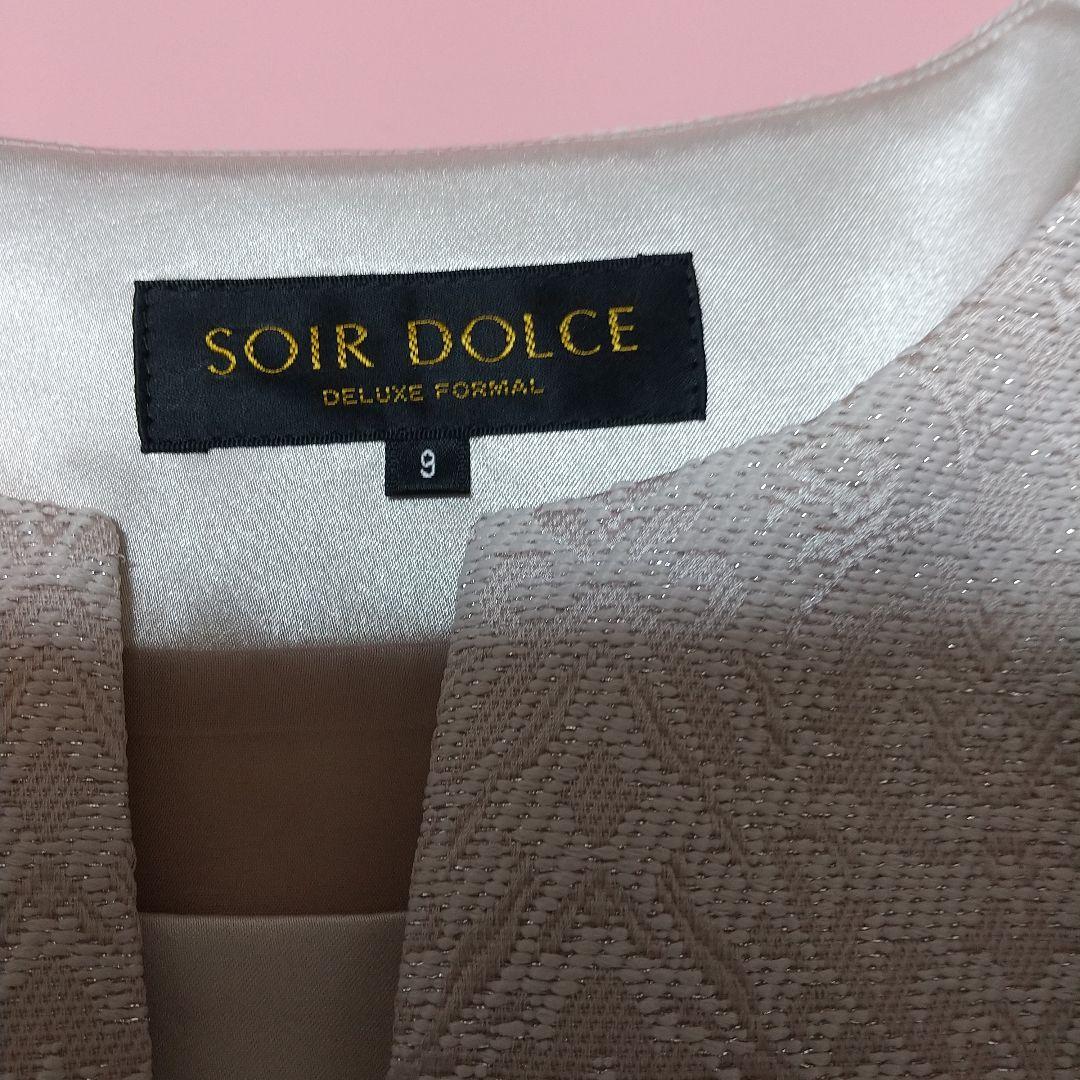 SOIR DOLCE フォーマルノーカラージャケット 9 ベージュ