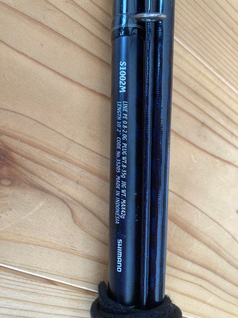 SHIMANO S1002M ショアジギングロッド NESSA ネッサ