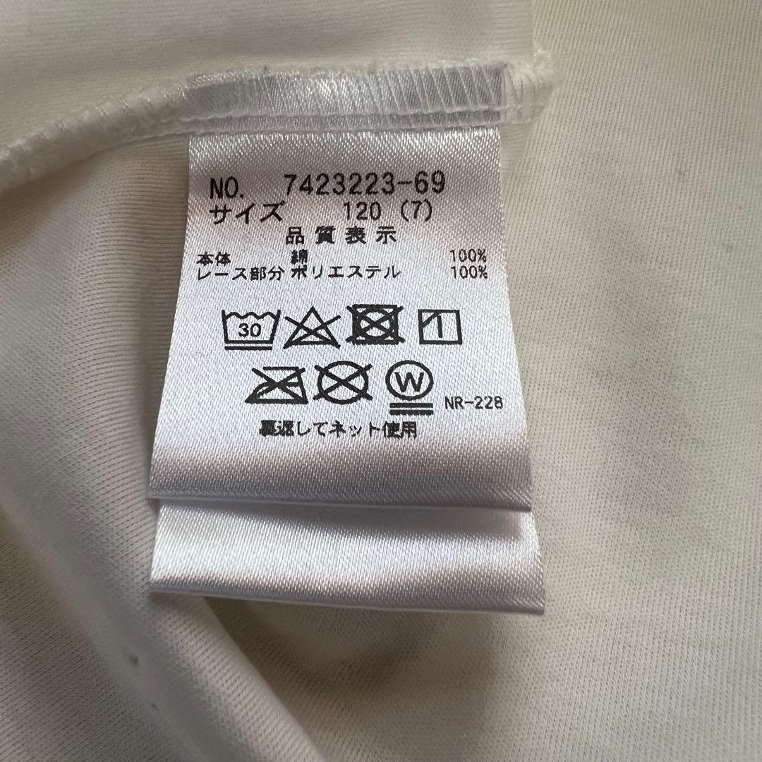 ANNA SUI mini セレモニー ワンピース カーディガン カットソー