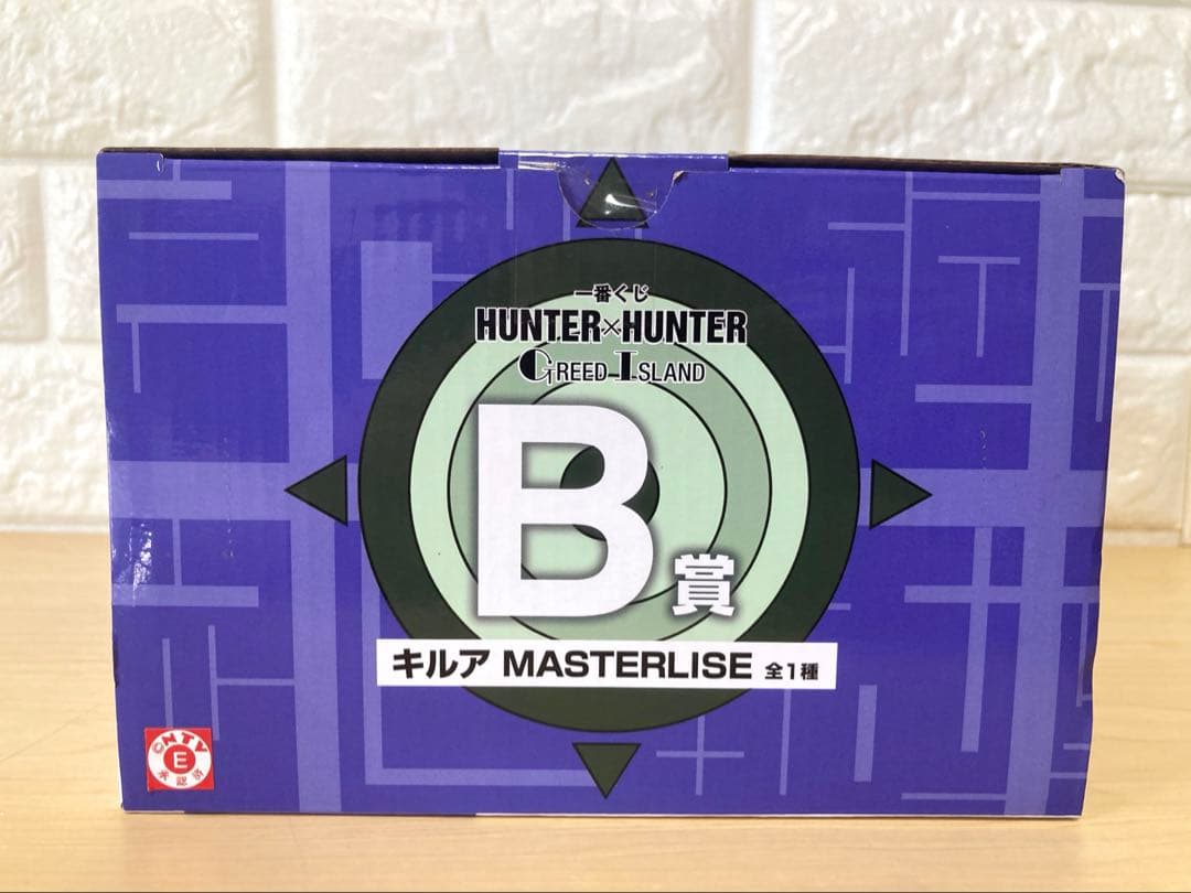 【未開封】HUNTER×HUNTER フィギュア　一番くじ　キルア　B賞