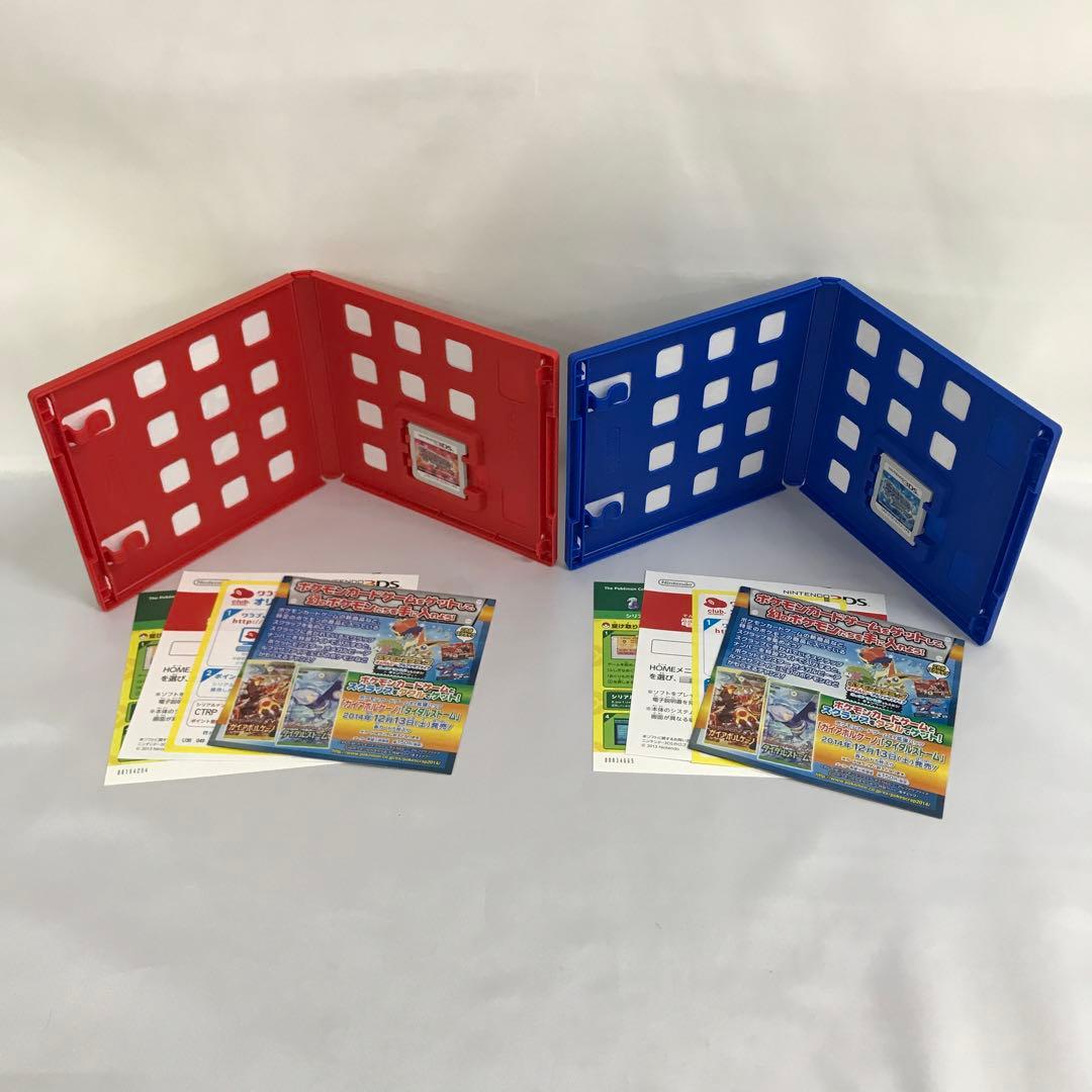 ポケットモンスター オメガルビー・アルファサファイア ダブルパック