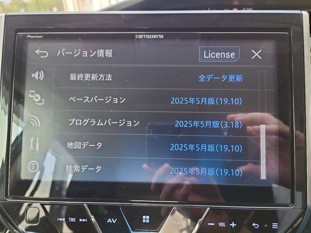 C27セレナ　サイバーナビ CE902SE