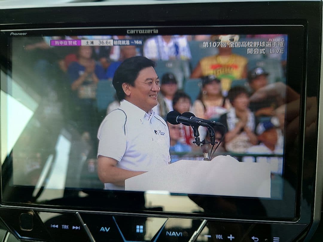 C27セレナ　サイバーナビ CE902SE