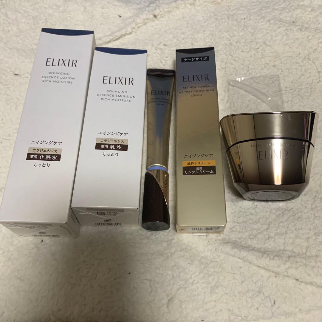 エリクシール ローション エマルジョン