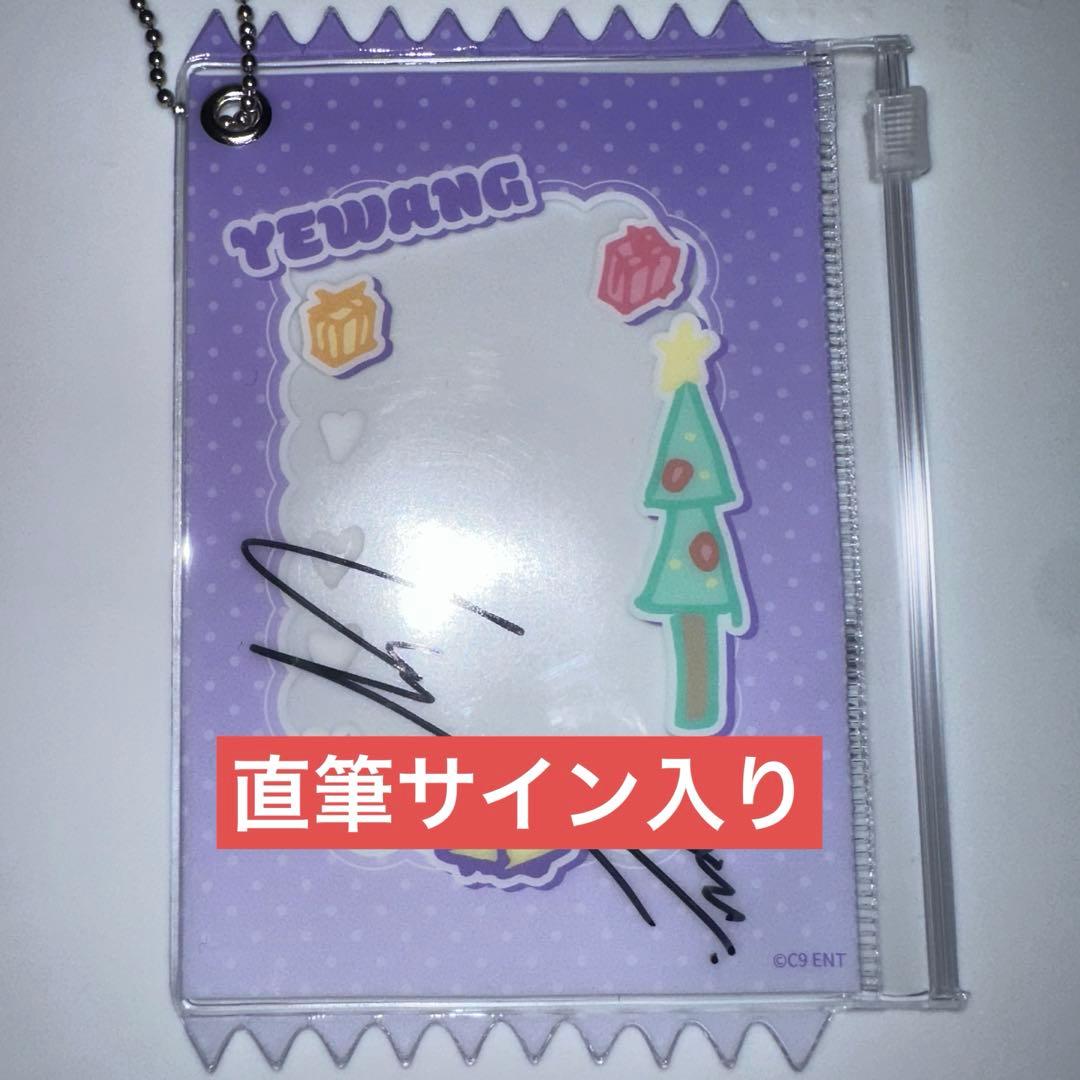 直筆サイン入り EPEX ゼニス 2周年 イェワン ラキドロ トレカホルダー