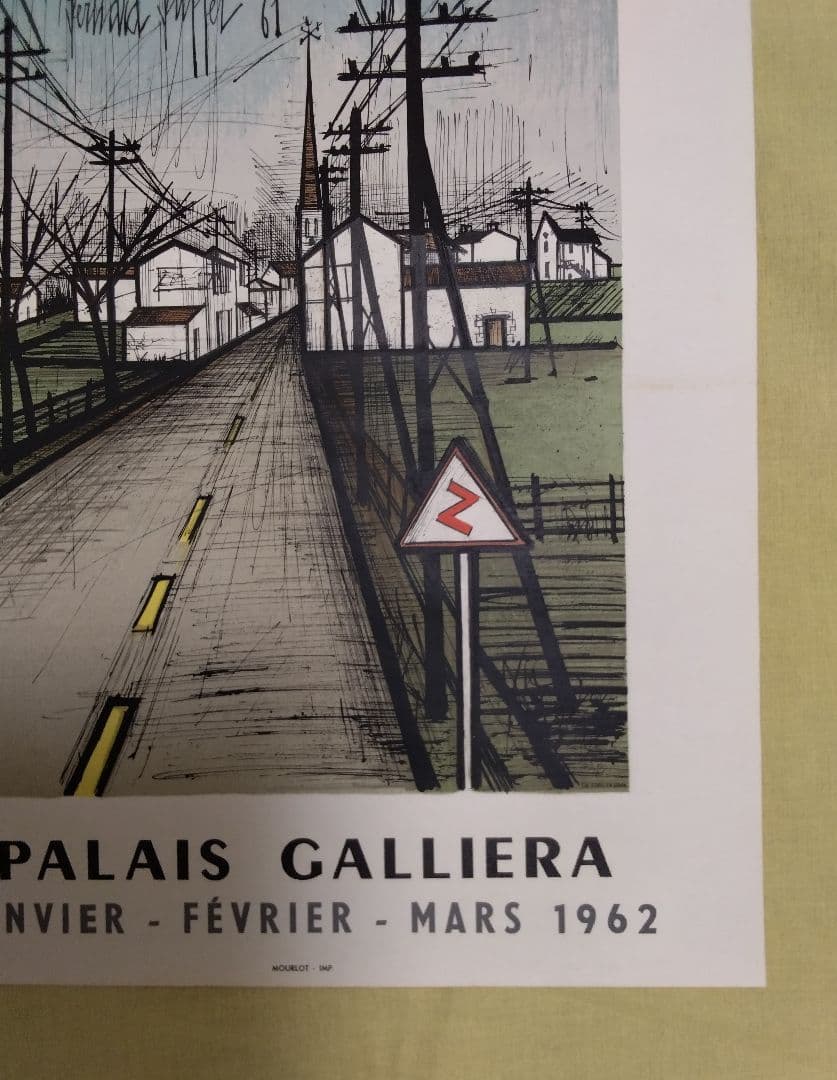 ベルナール·ビュッフェ 【道】 オリジナルリトグラフポスター