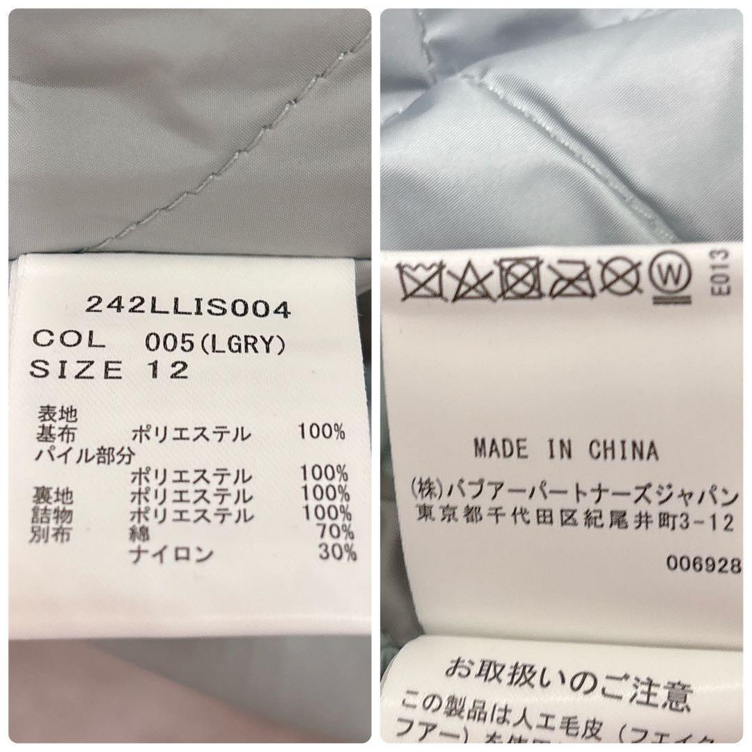 新品◇Spick and Span◇Barbour 別注kintra liner