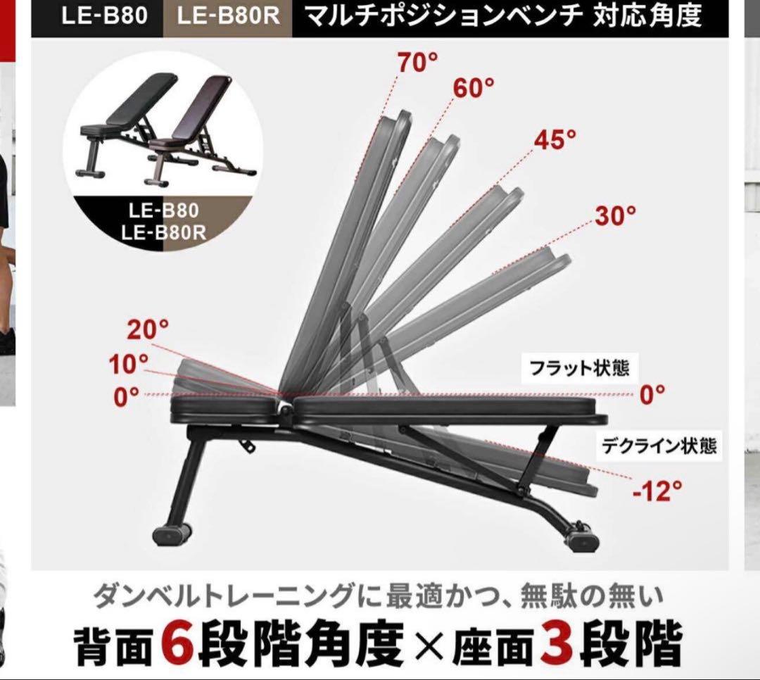 トレーニングベンチ デクライン・フラット対応
