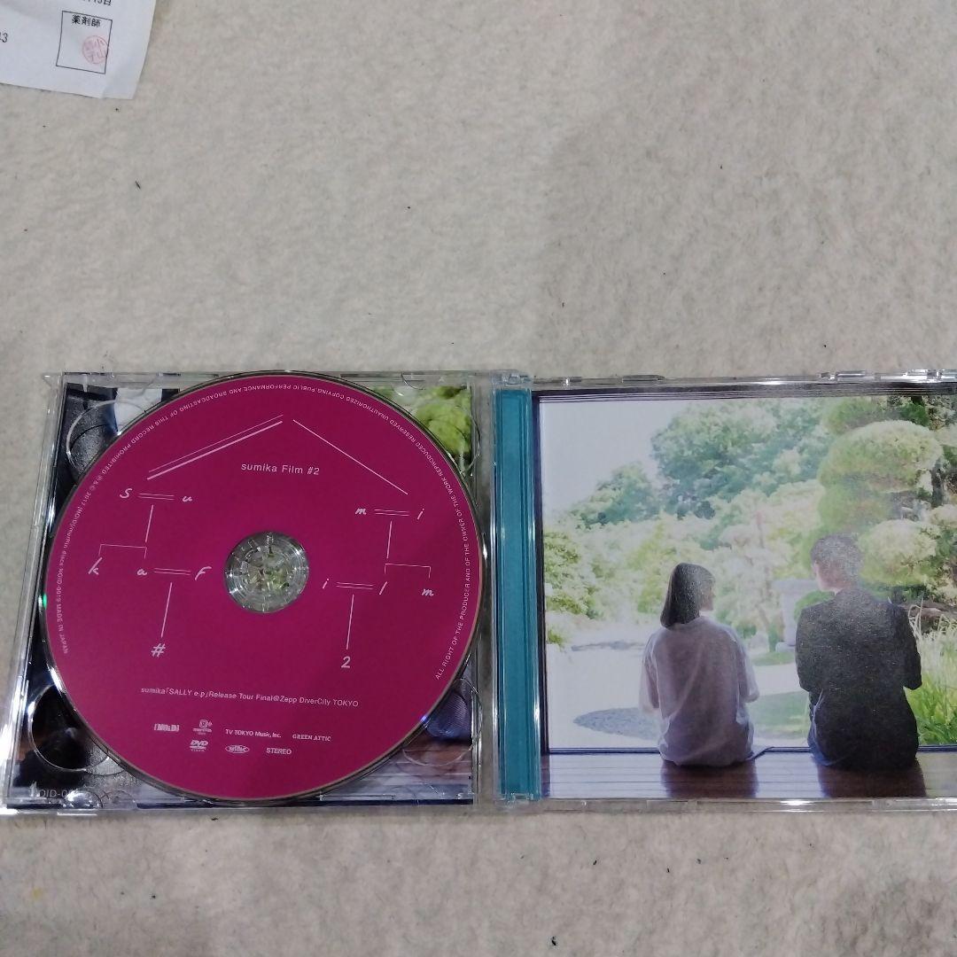 sumika 初回盤セット