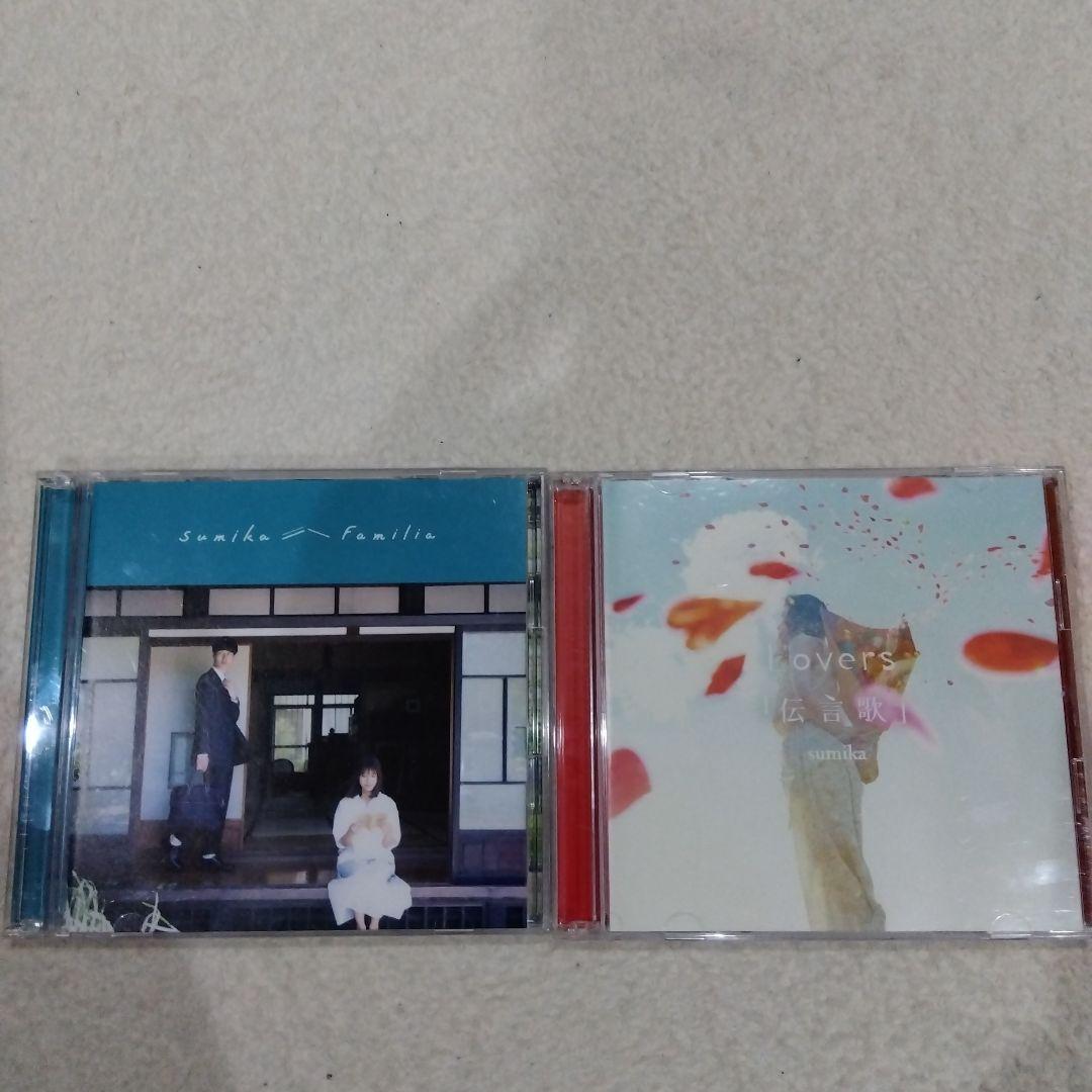 sumika 初回盤セット