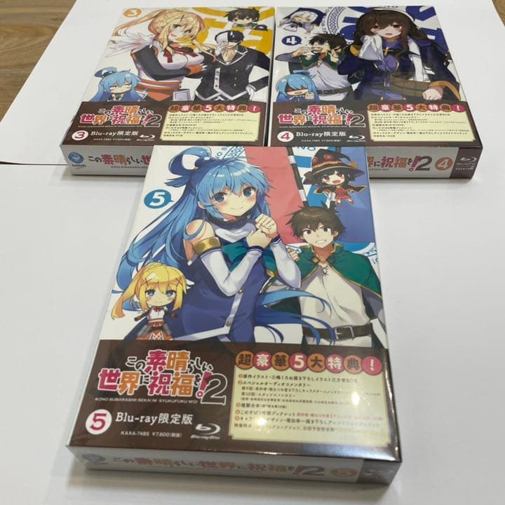 この素晴らしい世界に祝福を! Blu-ray セット