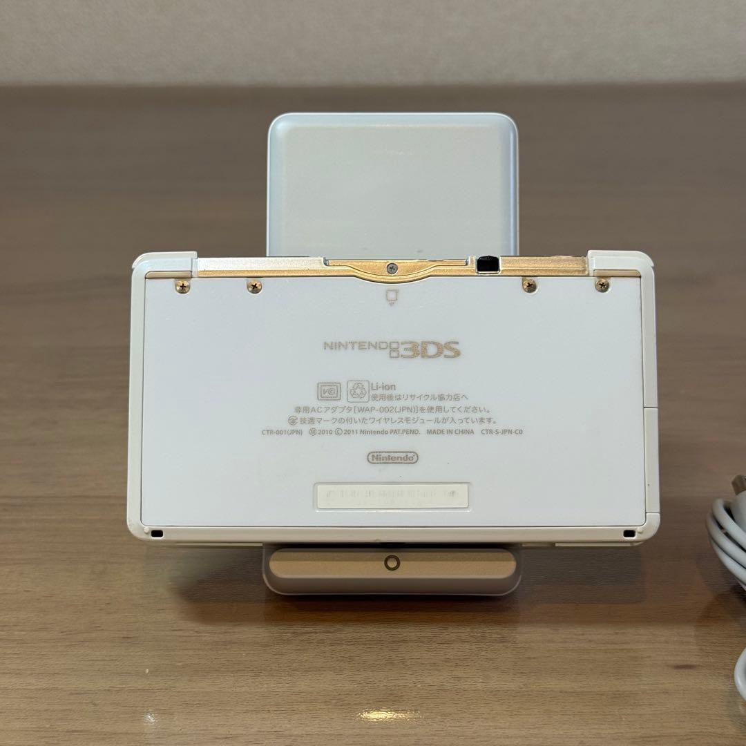 6-041 ニンテンドー3DS アイスホワイト