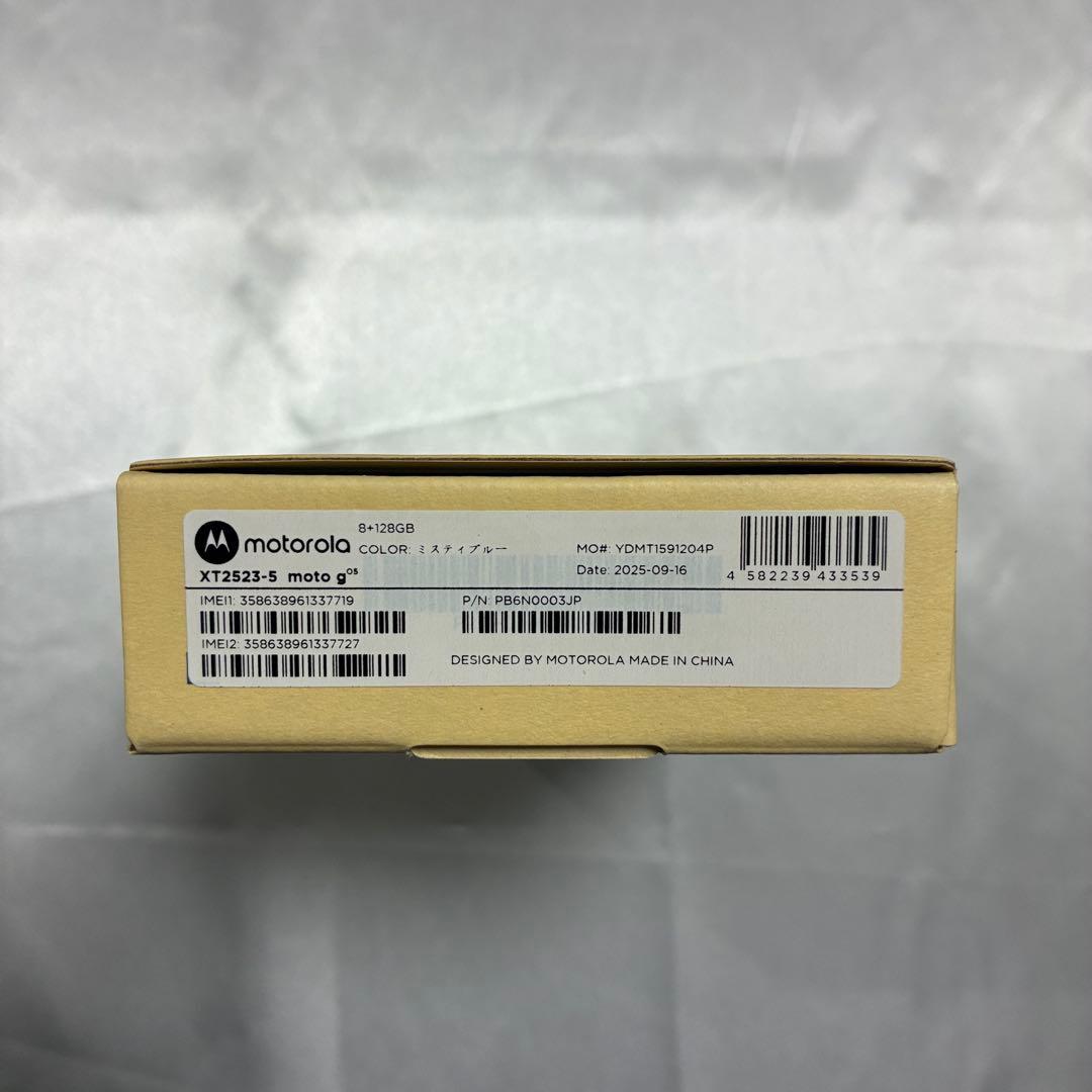 【新品未開封】 moto g05 8GB/128GB ミスティブルー 大人気