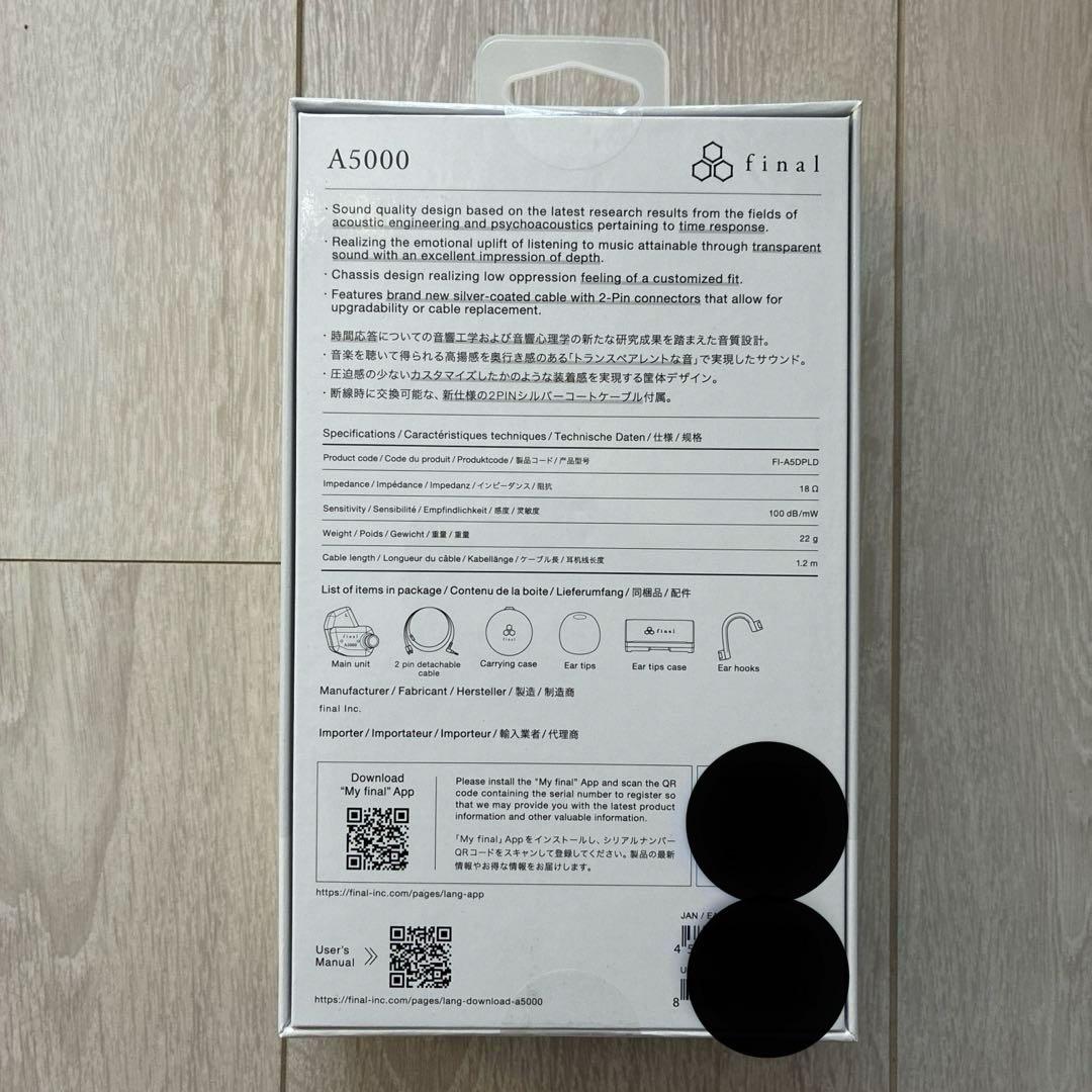 【新品、未開封、未使用】final A5000 イヤホン