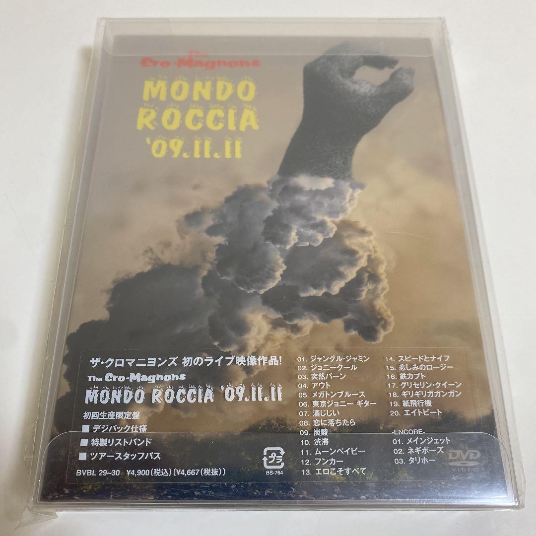 B4 ザ・クロマニヨンズ/MONDO ROCCIA'09.11.11