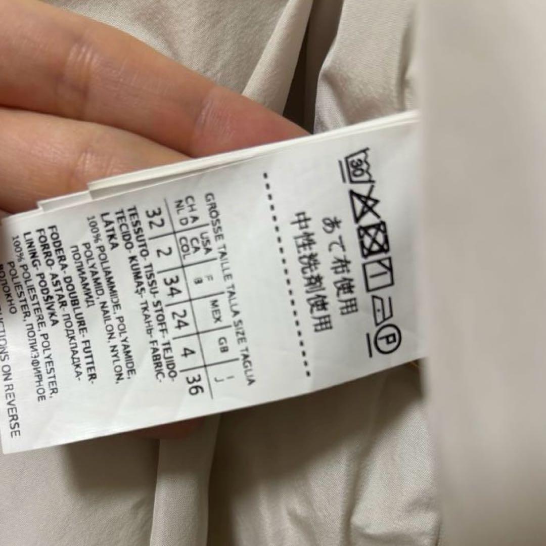 【マロン】MaxMara ETRETI テクニカルキャンバスダウンジレ