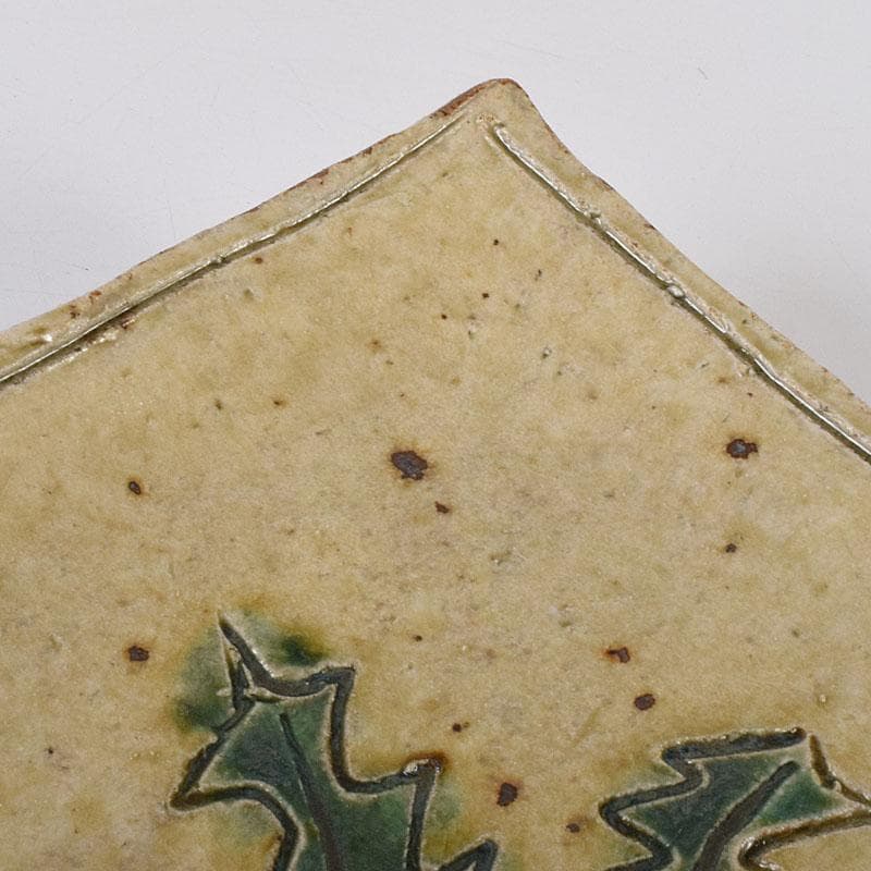 ジムシム　北大路魯山人作　黄瀬戸　織部蕪文　爼大皿　共箱　D　R8120C