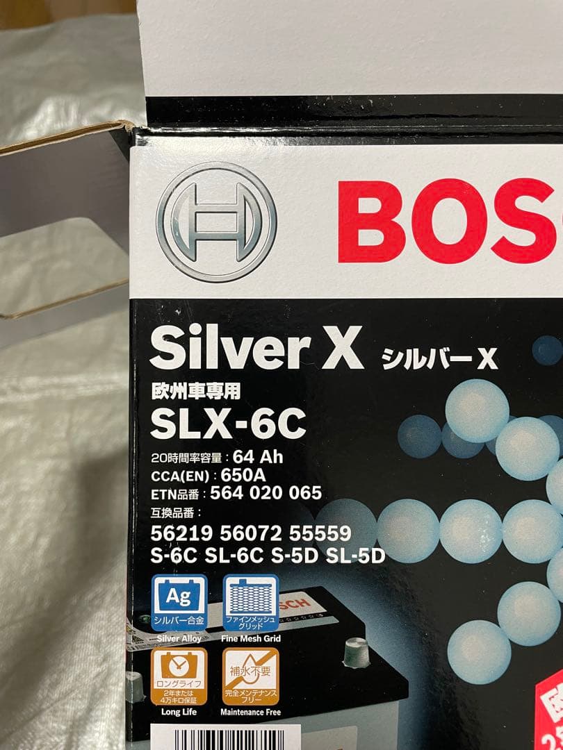 BOSCH Silver X SLX-6C 欧州車専用バッテリー