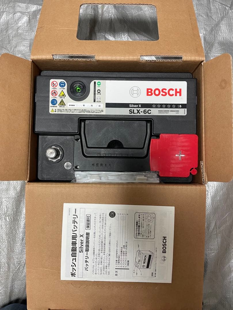 BOSCH Silver X SLX-6C 欧州車専用バッテリー